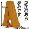 KI Japan Wooden Alphabet P, Large, 15cm Tall, Size W10.5 x D3.5 x H15cm