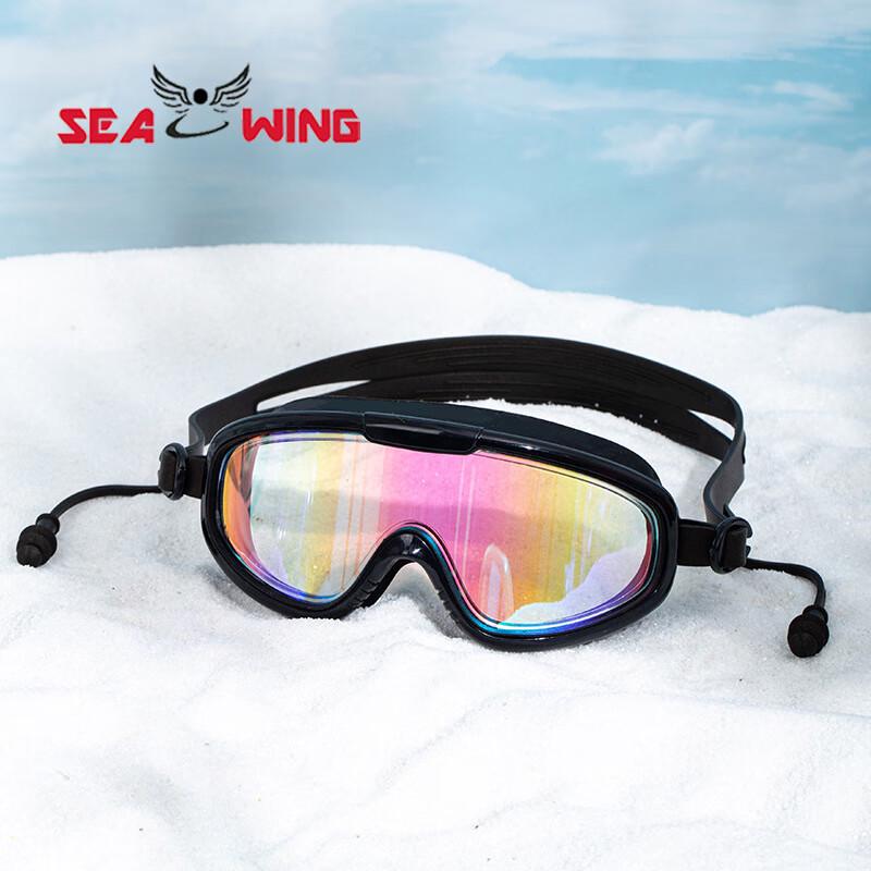 Hanglang Seawing Children s Swimming Goggles 1