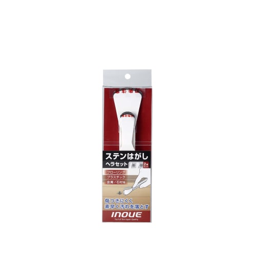 Inoue Edelstahl Entfernungsspachtel Set 12804