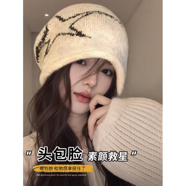 

Versatile star-patterned knitted hat for autumn and winter, makes the face look smaller, women s outdoor cold-proof and warm beanie hat M（54-60cm）