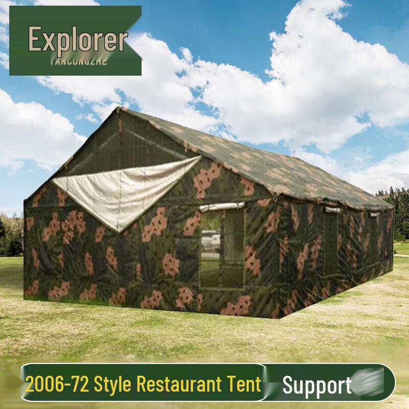 Pathfinder 2006-72 Outdoor Mess Hall Tent