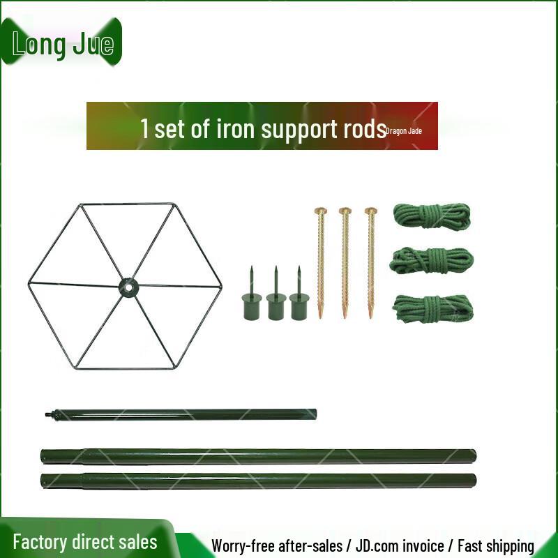Outdoor Camouflage Tent Support Kit