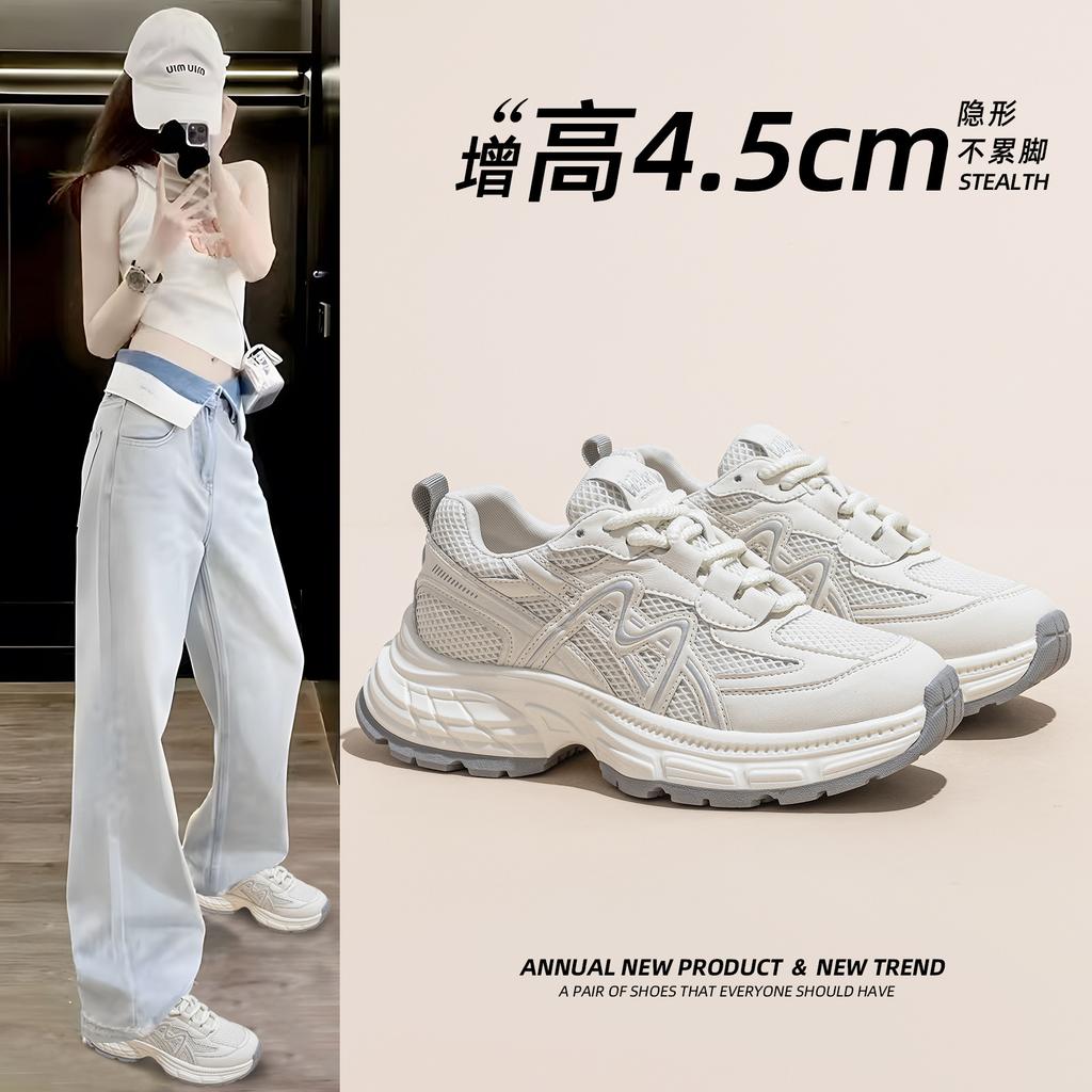 Platform dad shoes women's spring and summer new height-increasing sports and leisure versatile shoes