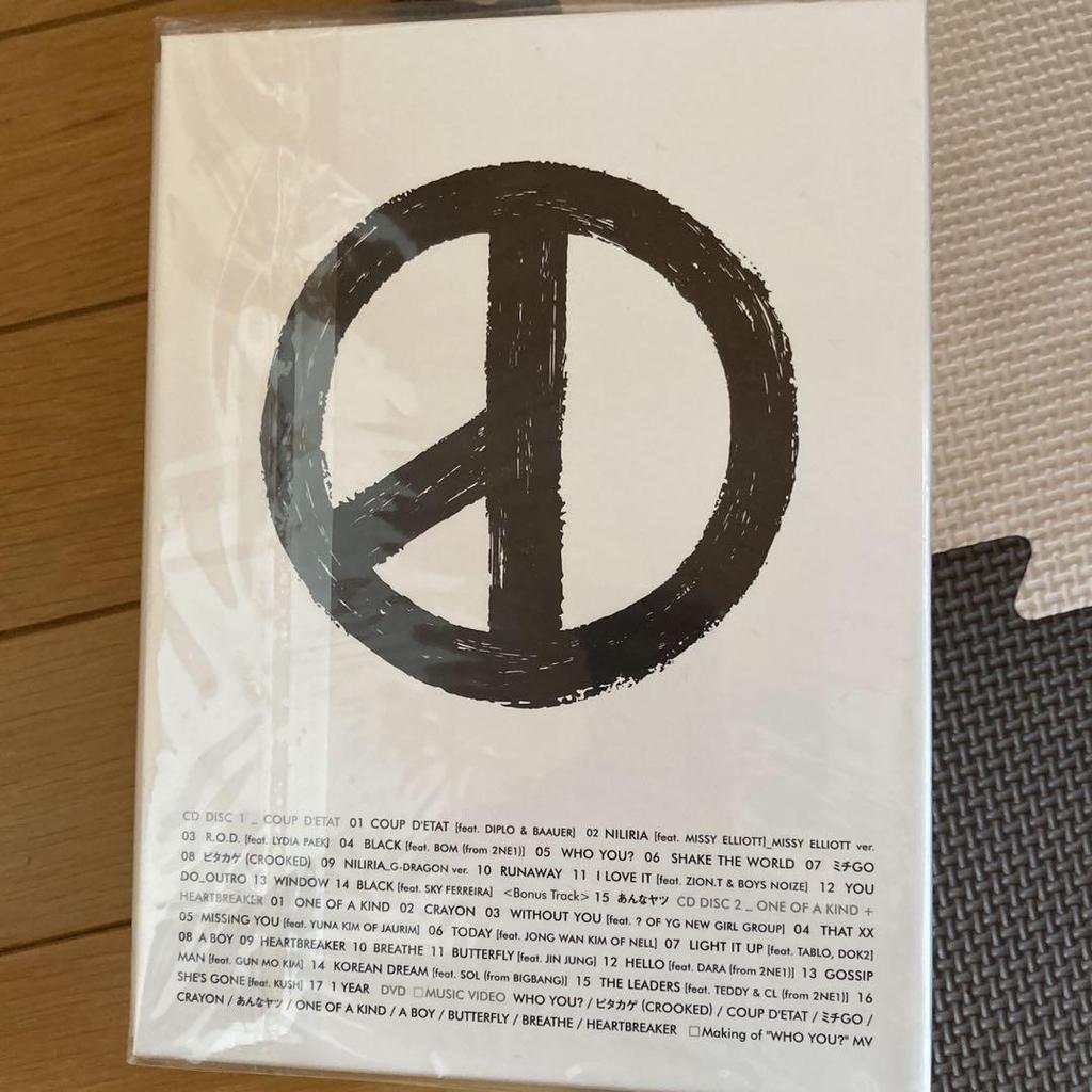 [USED] G-DRAGON COUP D'ETAT[+ONE OF A KIND