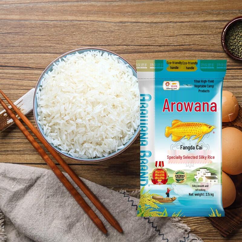 Arowana New Year Rice, Flour & Oil Gift Set