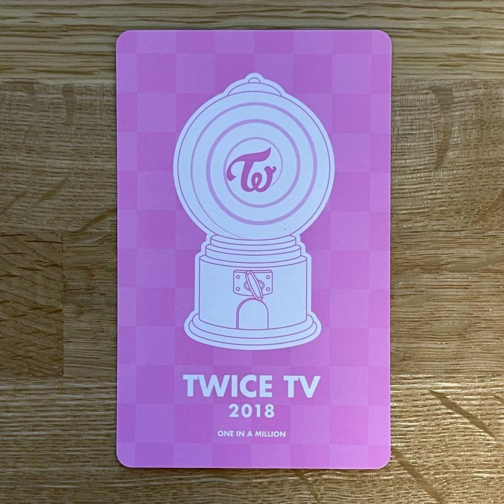 [USED] TWICE Nayeon trading card
