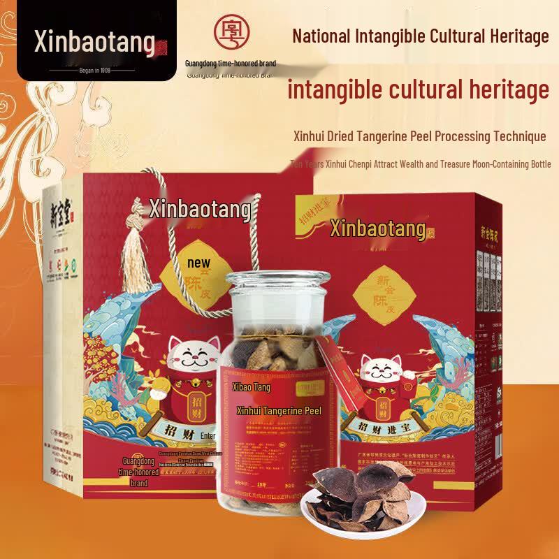 Lingnan Xinbaotang 10-Year Aged Xinhui Chenpi