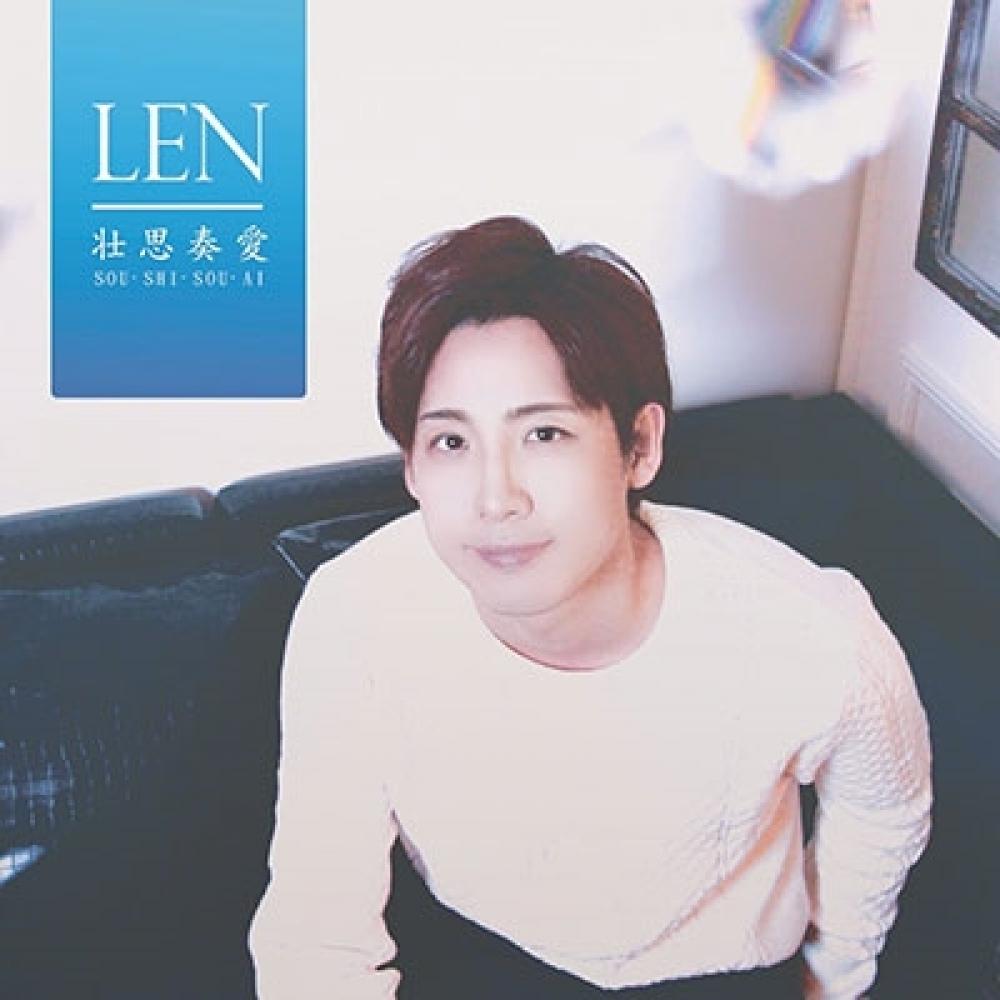 

LEN S и Kanai Regular Edition