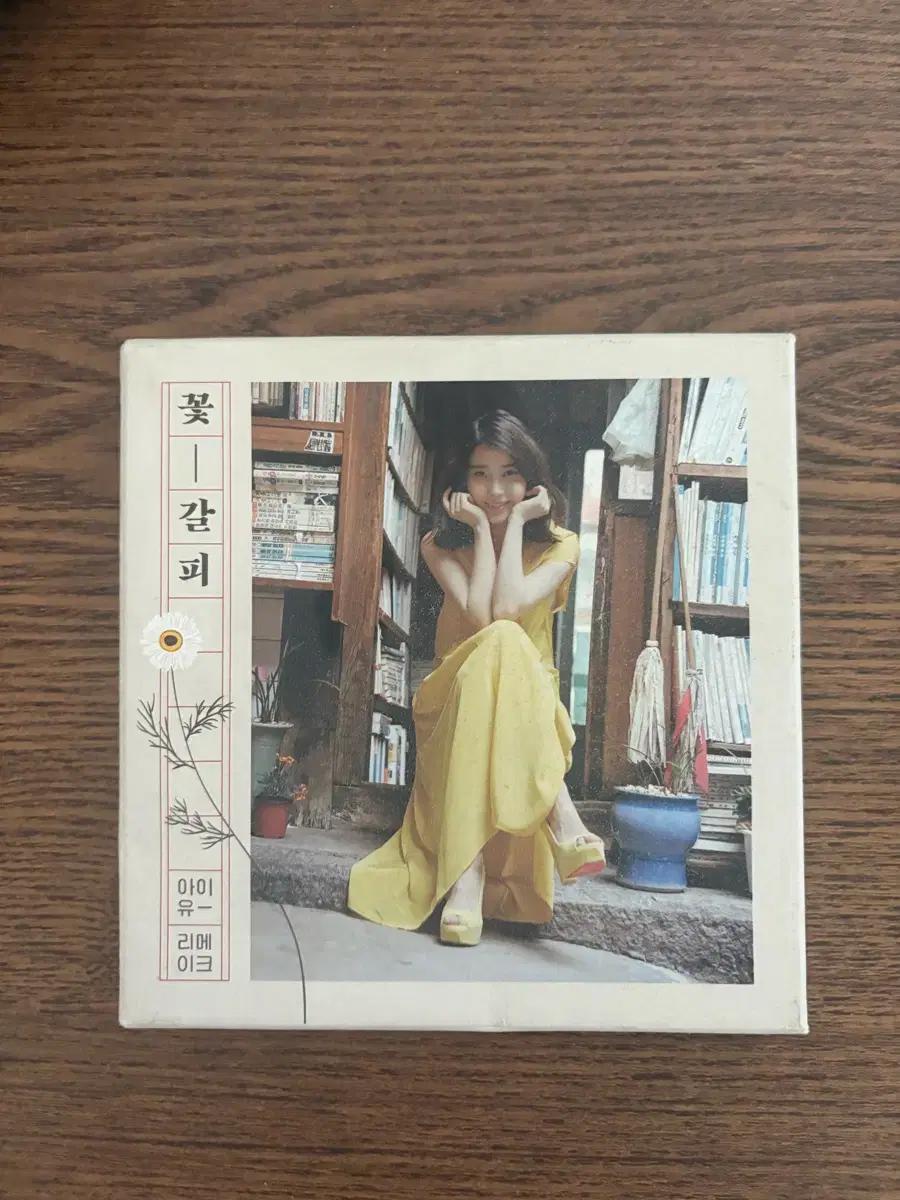 

IU - Flower Live Elvin (CD) Used