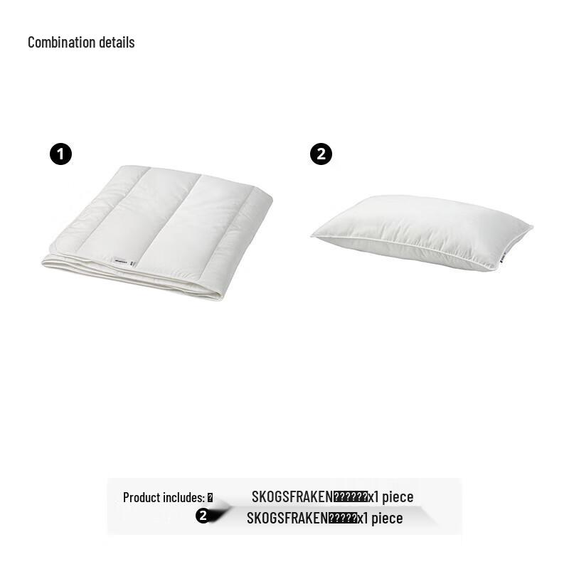 

IKEA HUGLE Lightweight Quilt with Pillow