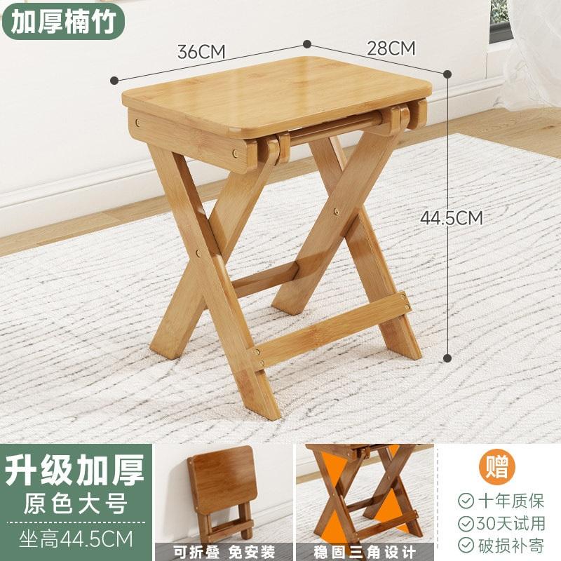 Klapphocker tragbarer Haushaltsstuhl Outdoor Angeln Mazar kleine Bank Wohnzimmer Bambus niedriger Hocker Schuhwechselhocker für Kinder