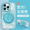 Orange smudge suitable for iphone16promax iPhone case 17 pivot bracket 15 simple 14 anti-drop 11