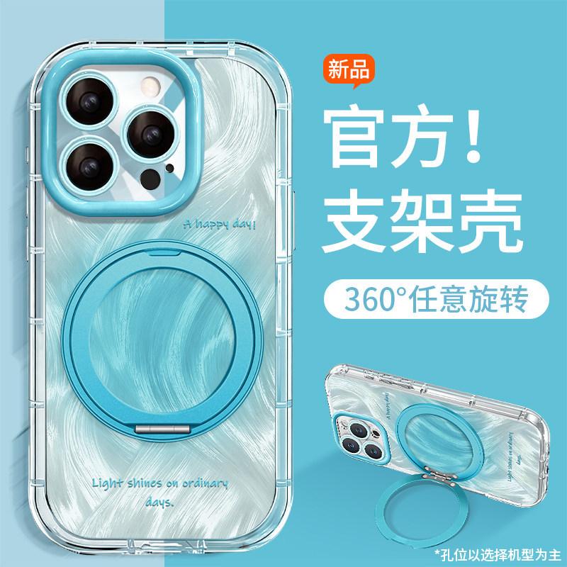 Orange smudge suitable for iphone16promax iPhone case 17 pivot bracket 15 simple 14 anti-drop 11