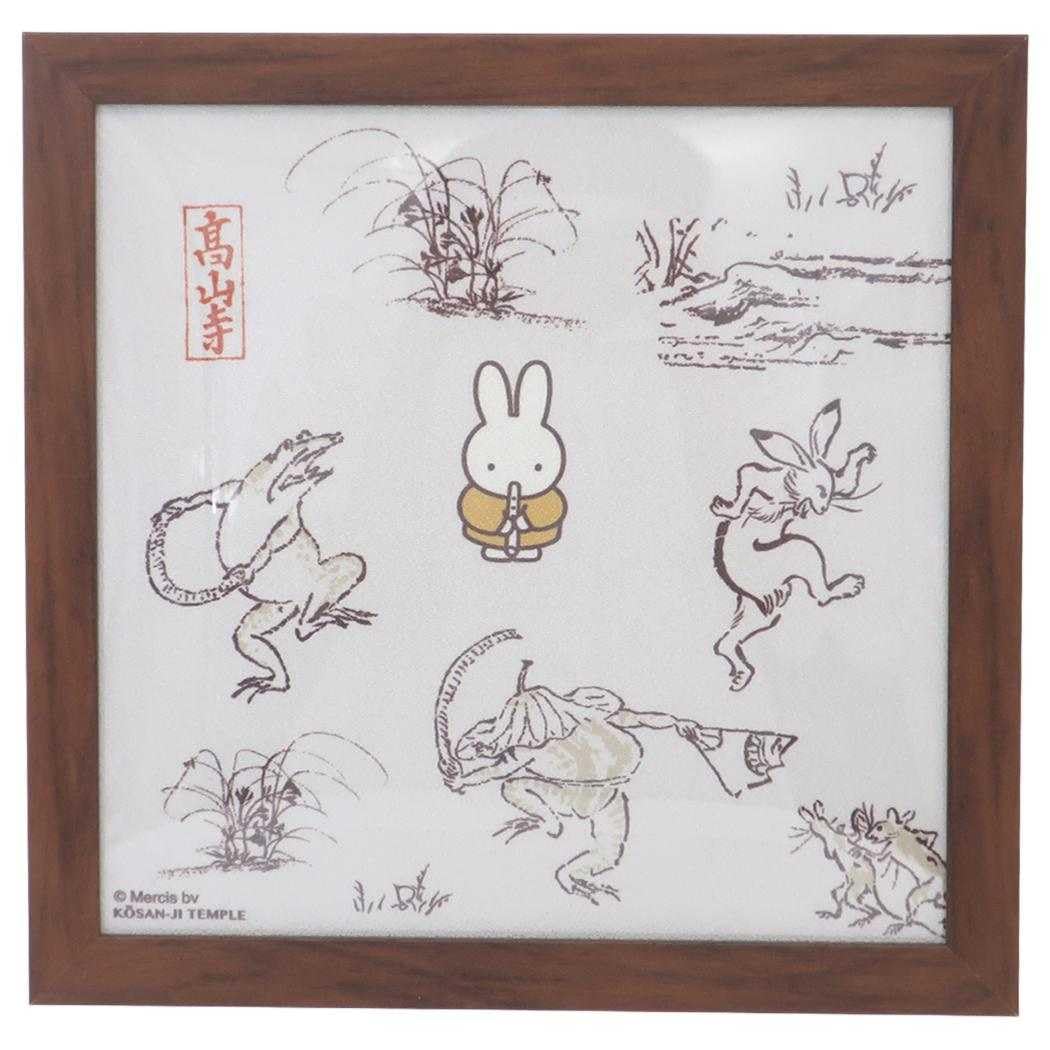 

Marimo Craft Miffy x Choju Giga Framed D W280 x H280mm Approx. DBC-311