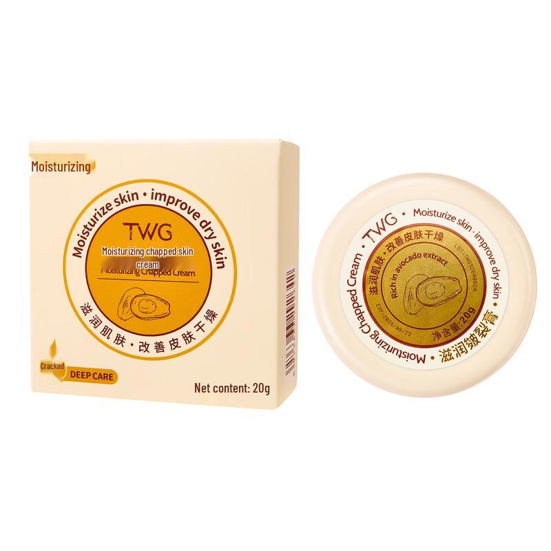 

TWG Крем для відновлення потрісканої шкіри з травами (10 шт)