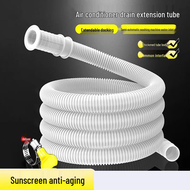 

Thickened Small Caliber AC Drain Hose
