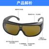 Laser glasses for protection from laser cutting and laser welding200-480 750-2000nm Laser Protective Glasses