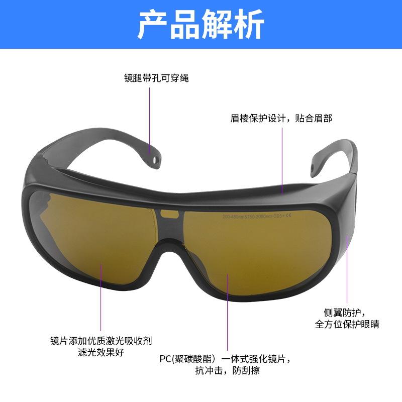 Laser glasses for protection from laser cutting and laser welding200-480 750-2000nm Laser Protective Glasses