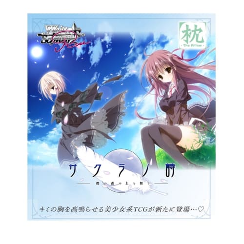 Weiss Schwarz Rose Booster Pack Pillow 10-Pack Box
