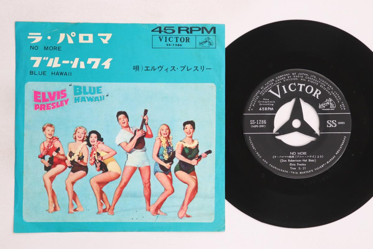 

7inch Record ELVIS PRESLEY - No More / Blue Hawaii SS1286 VICTOR 1962 Japan Rock Used