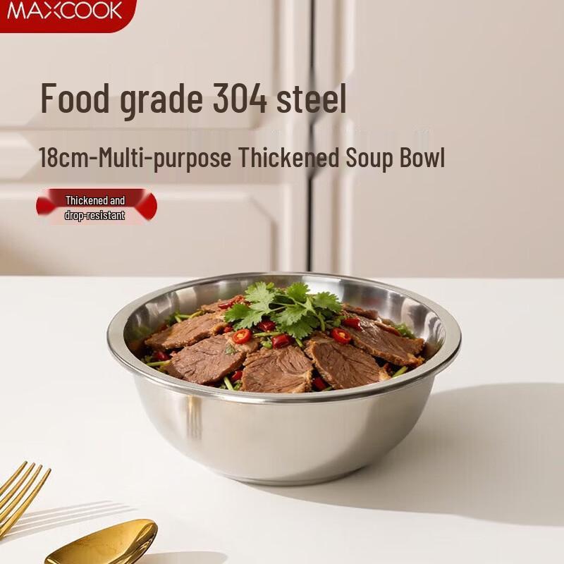 MAXCOOK Thickened 304 Stainless Steel Soup Bowl