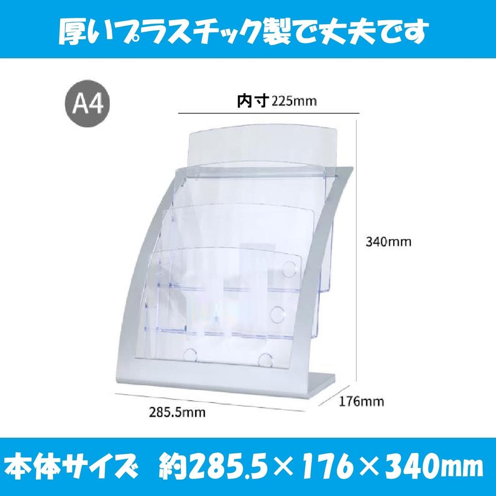 KINOKINO Catalog Stand Magazine Rack Brochure Display Stand Commercial Office 3 Tiers (A4 Silver)