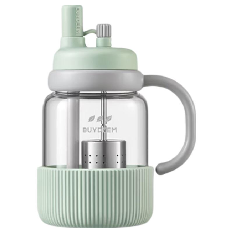 Beiding Portable Tea Infuser Bottle