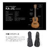 KALA Concert Ukulele, Mahogany Body, Asanoha Pattern (KA-J1C-ASANOHA_WBAG), Includes Soft Case