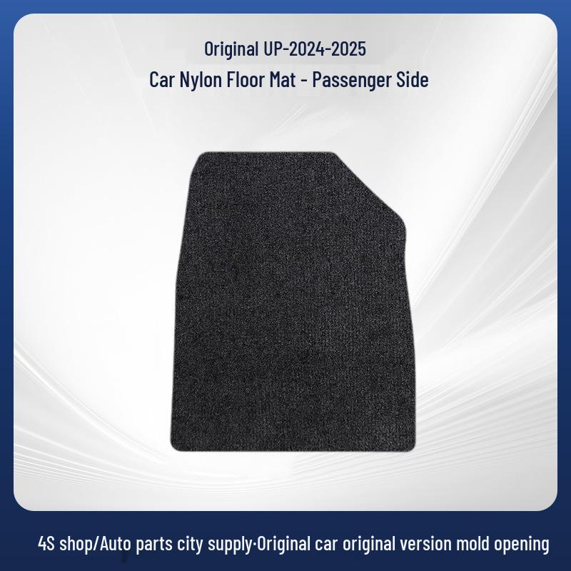 BYD Yuan UP-24-25 Car Floor Mats: Includes Driver, Passenger, and Trunk Mats.