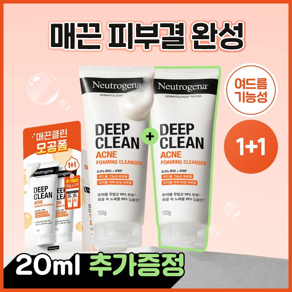Neutrogena Deep Clean Acne Foaming Cleanser 100g 1+1 Plan +10g 2ea
