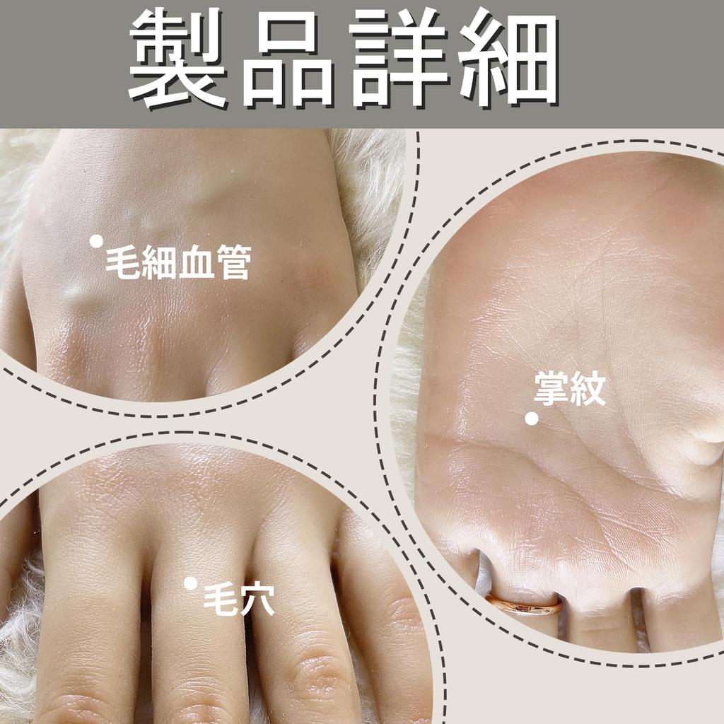 Hand Model, Silicone Hand Mannequin, with Built-in Skeleton, Female Hand, Life-Size, Soft, Realistic, with Capillaries, Fingerprints, and Palm Prints,