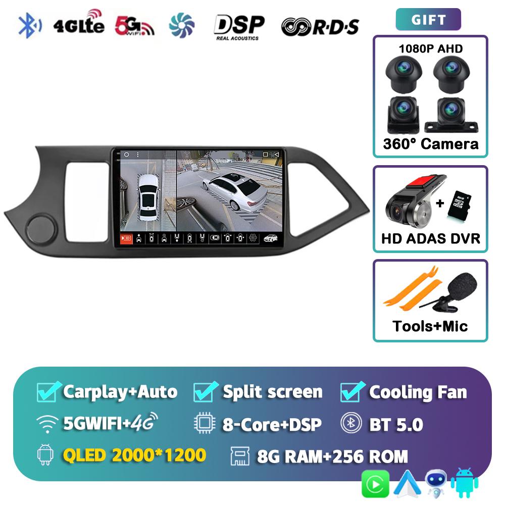 Android 14 Carplay WIFI+4G Car Radio For KIA PICANTO Morning 2011 2012-2016 Navigation GPS Multimidia Video Player Head Unit DSP