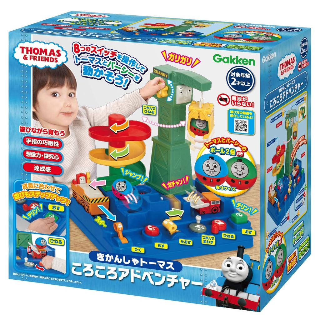 Gakken Thomas the Tank Engine Rolling Adventure 2 Years Old and 83690 (Target Age Over)