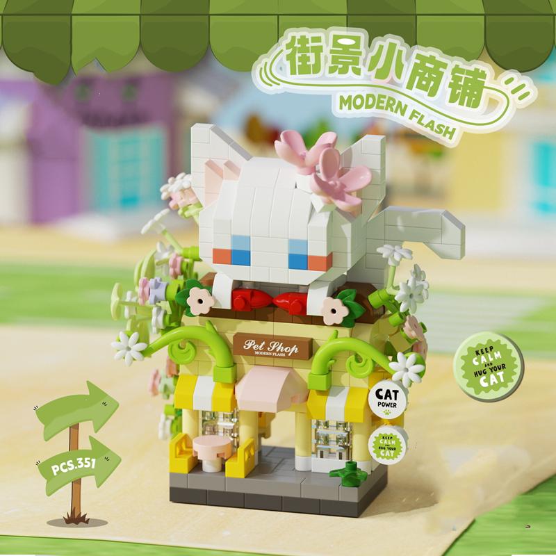 Library Candy Store Street View Coffee Pet Bread Flower Hamburger Small Shop City Building Blocks Fun Street Store Toys
