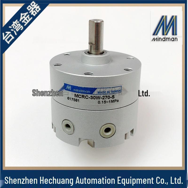 MCRC-30W-270-S Vane Rotary Air Cylinder - 4 Week Order