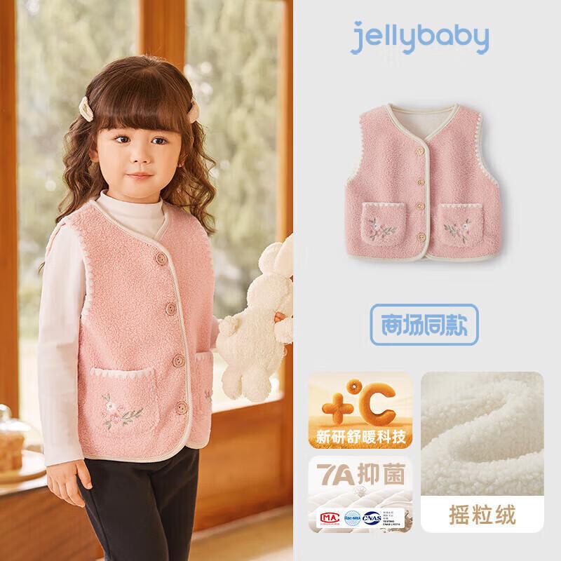 JELLYBABY Girls' Fashion Button Fleece Vest