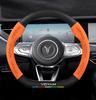Suede 3D Embossed Lantu Car Steering Wheel Cover with Chasing Light and Carbon Fiber Handle for Dreamer