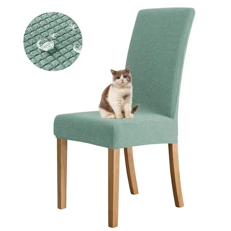 Husa Jacquard Impermeabilă Reglabilă pentru Scaun 2026 Culoare Uni Lux Husa pentru Scaun de Masă Dining Spandex pentru Casă Cameră de Dining Banchet Hotel