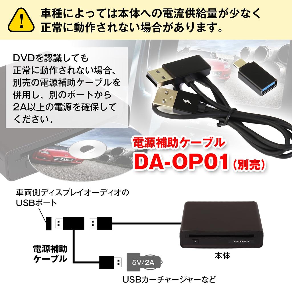 MAXWIN Car DVD Player Display Audio, Compatible with select Toyota/Lexus vehicles, USB connection, External, Vertical/Horizontal mounting, Slot-in