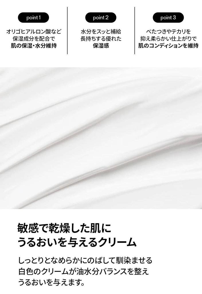 Euyira DAILY BARRIER CARE CREAM [Moisturizing Cream] Moisturizing, Firming, Radiance, Cica, Ectoin, Sensitive Skin, Dry Skin, Korean Cosmetics,