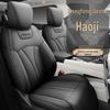 2024 Mach Power 1.5T Luxury Car Seat Cover for Dongfeng Fengshen Haoji - Full Coverage, Vehicle-Specific