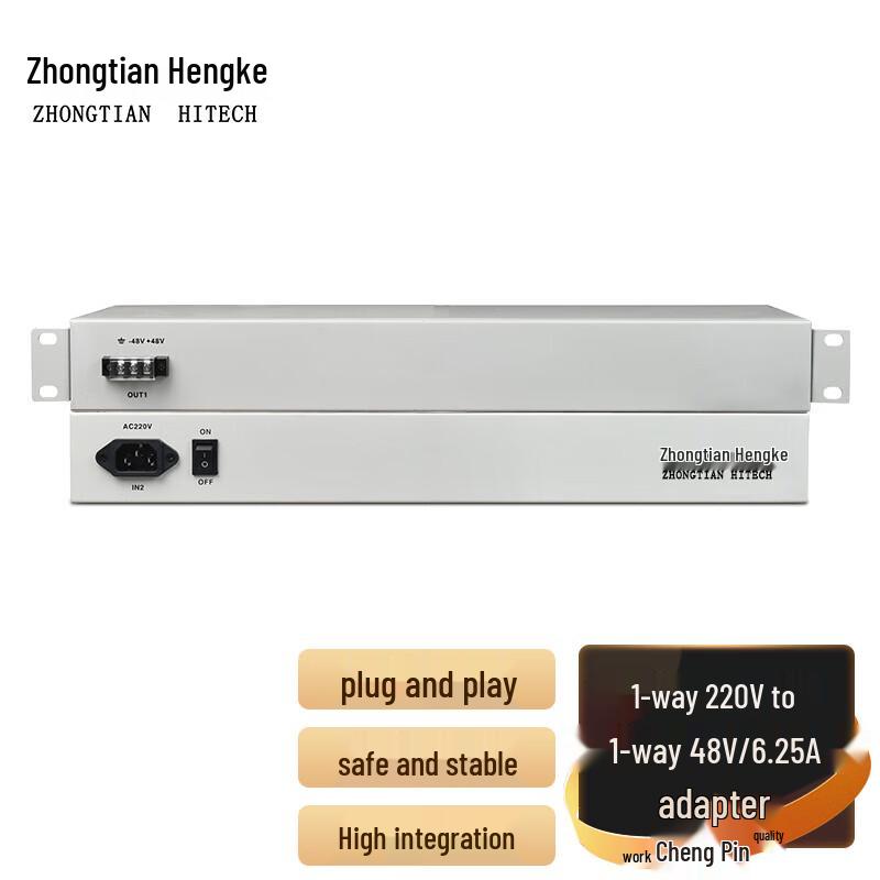 Zhongtian Hengke Multi-Service Fiber Optic Multiplexer