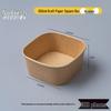 Disposable Kraft Paper Square Food Boxes