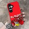 Getter Robo Phone Case For Samsung S25 Ultra S23 S22 S21 S20 Ultra Plus S24 Fe A54 A55 Color Silver Cover
