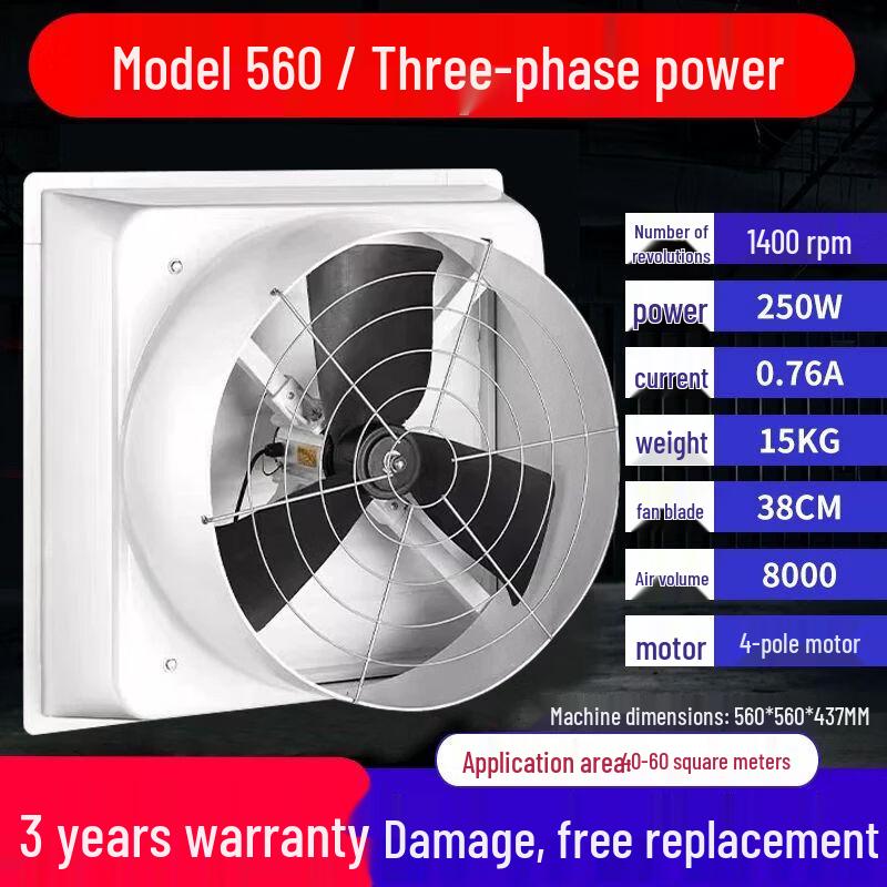 

Qiu Qiao Fiberglass Industrial Negative Pressure Exhaust Fan