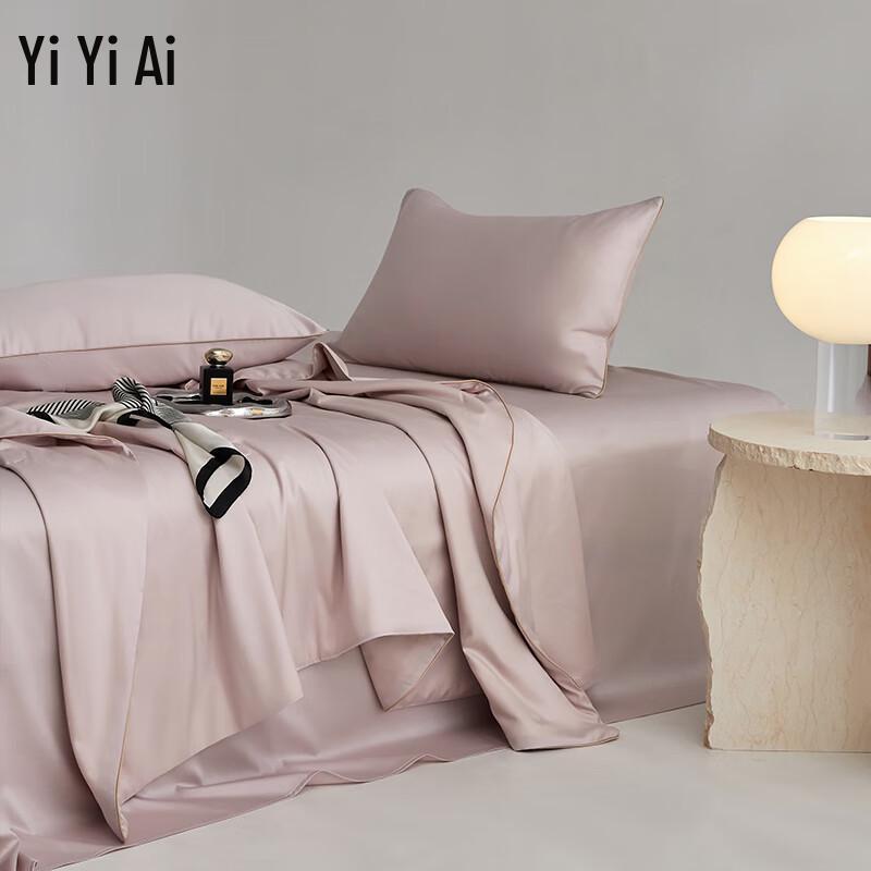 Yiyiai Lyocell Soybean Fiber Summer Quilt