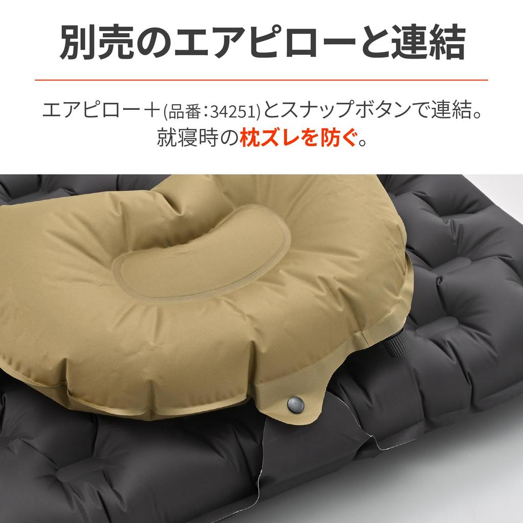 Daytona Air Camping Mattress for Car Approximately inches Extra Thick Generous inches Wide x inches 63122 TRI-FLEC8 Mattress, Camping, 4.2 (10 cm)