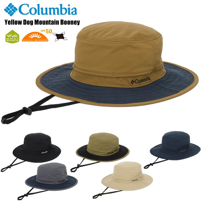 Columbia Yellow Dog Mountain Boonie PU5700 (L/XL, 271: Ancient Fossil)