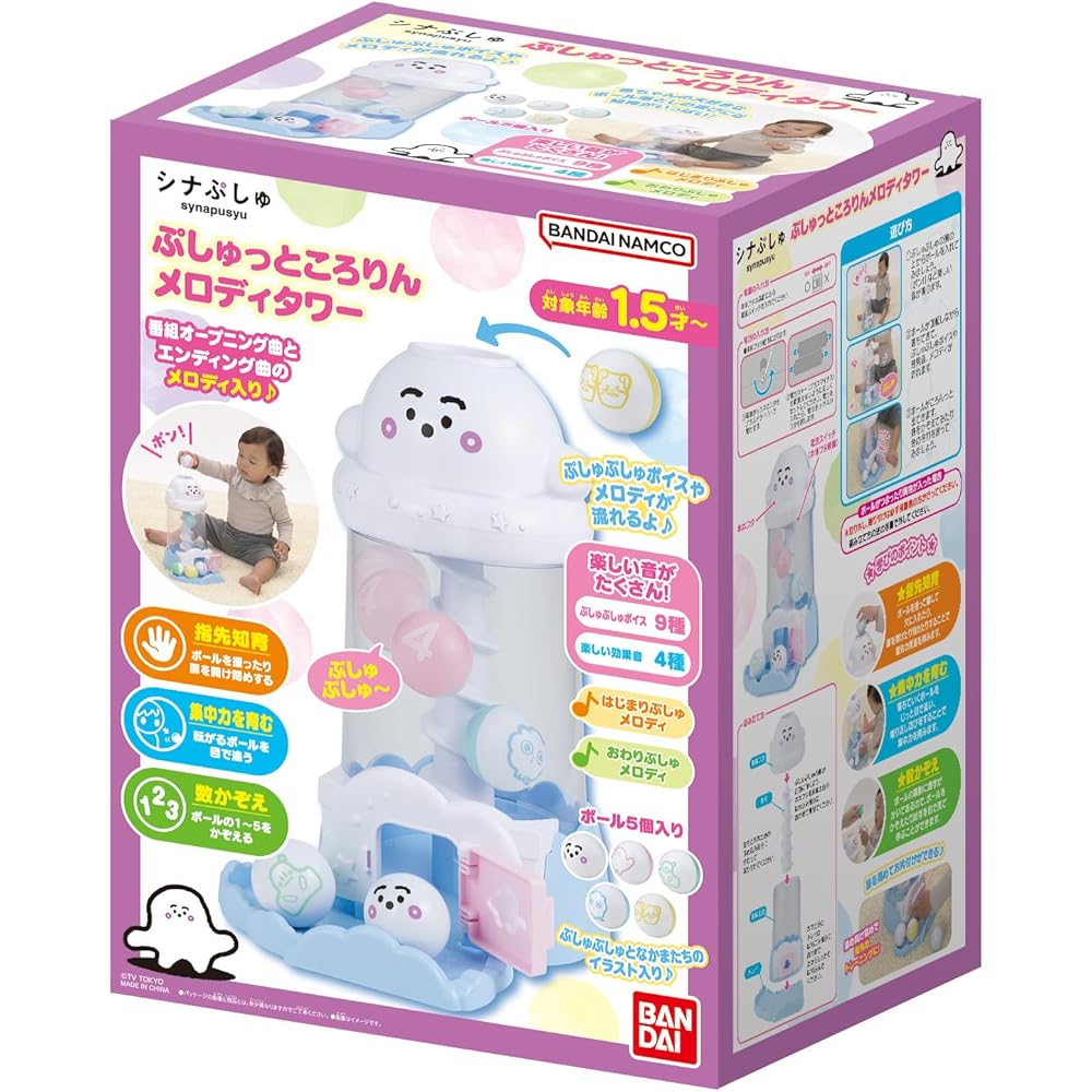 Bandai Shinapushu Melody Tower Toy for Ages 18 Months and Up, Interactive Sound and Movement Features
