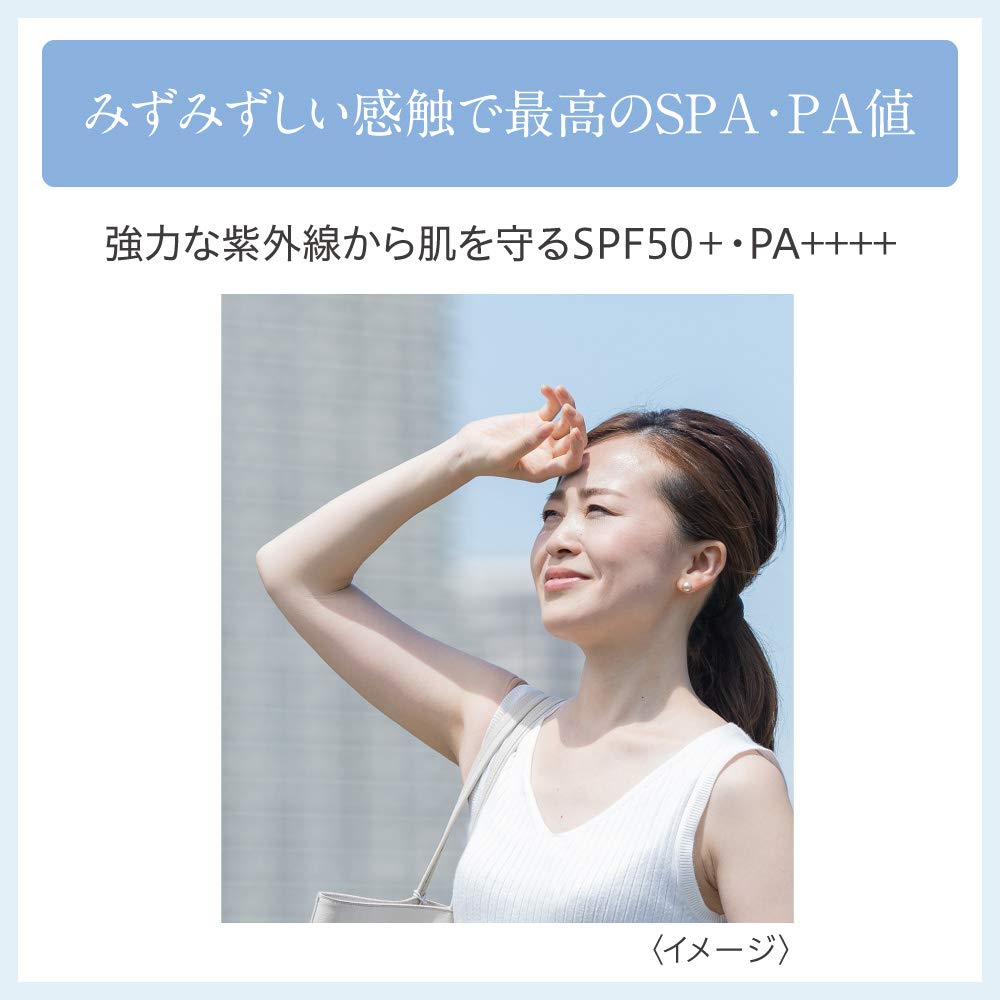 DEW Tone-Up Sunscreen Day Essence SPF 50